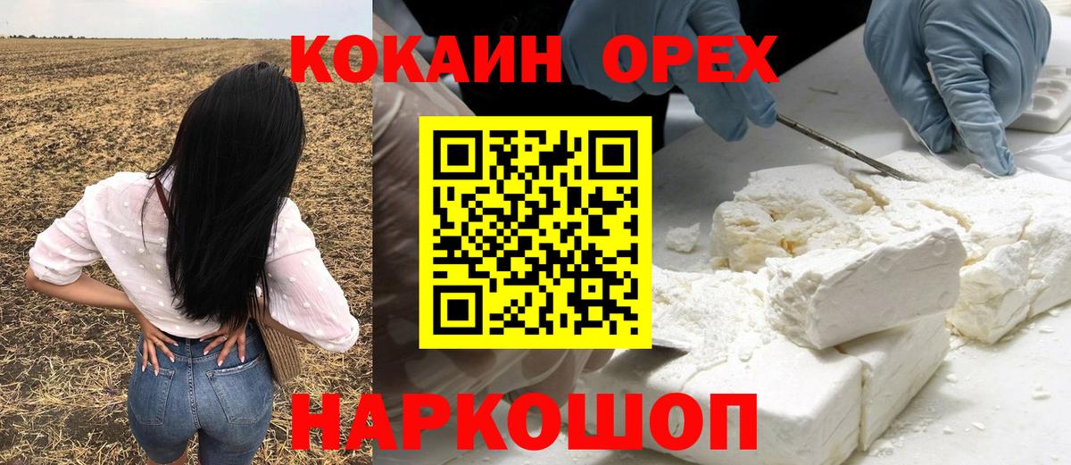 Кокаин Боливия Губаха