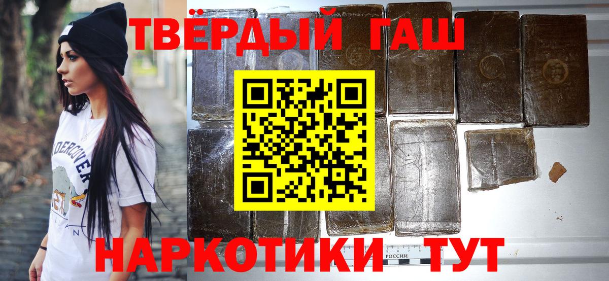 Губаха  Гашиш  Гашиш ice o lator  Вход с VPN  ГАШИШ гашик 