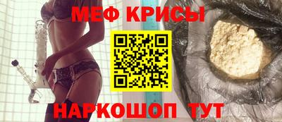 альфа пвп VHQ Ливны