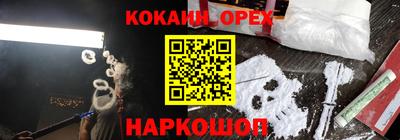альфа пвп VHQ Ливны