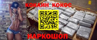 альфа пвп VHQ Ливны