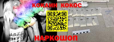 альфа пвп VHQ Ливны