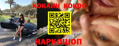 альфа пвп VHQ Ливны
