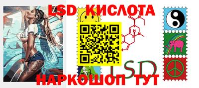 альфа пвп VHQ Ливны
