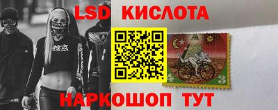 дурь Ликино-Дулёво