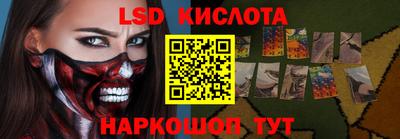 метадон Лесосибирск