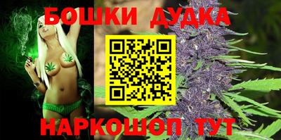 дурь Ликино-Дулёво