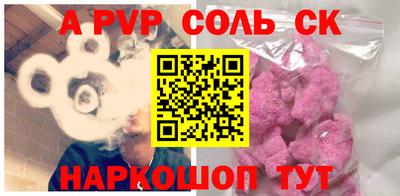метадон Лесосибирск
