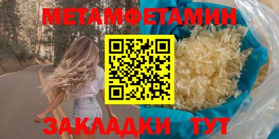 метадон Лесосибирск