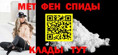 альфа пвп VHQ Ливны