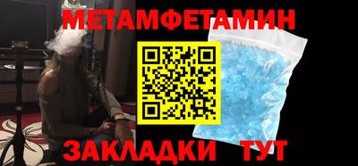 альфа пвп VHQ Ливны
