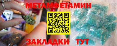 альфа пвп VHQ Ливны