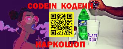 альфа пвп VHQ Ливны