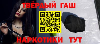 альфа пвп VHQ Ливны