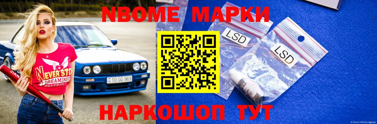 Губаха  OMG маркетплейс  Вход с VPN  ЛСД экстази ecstasy 