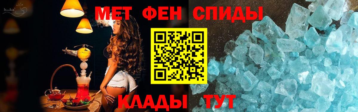 Губаха  МЕТАМФЕТАМИН  МЕТАМФЕТАМИН витя  Вход с VPN  МЕТАМФЕТАМИН витя 