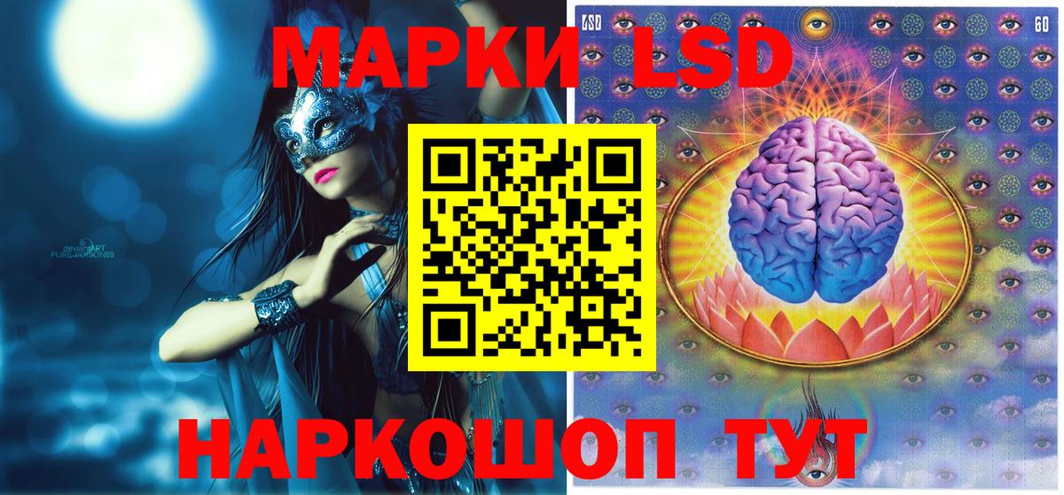 где можно купить наркотик  Марки N-bome 1,8мг  Вход с VPN  Губаха  Марки NBOMe 